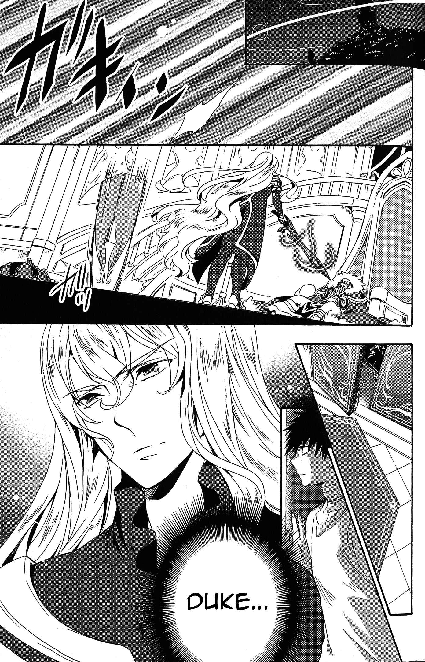 Page 19 Chapter 8 Tales of Vesperia - The Hollow Mask