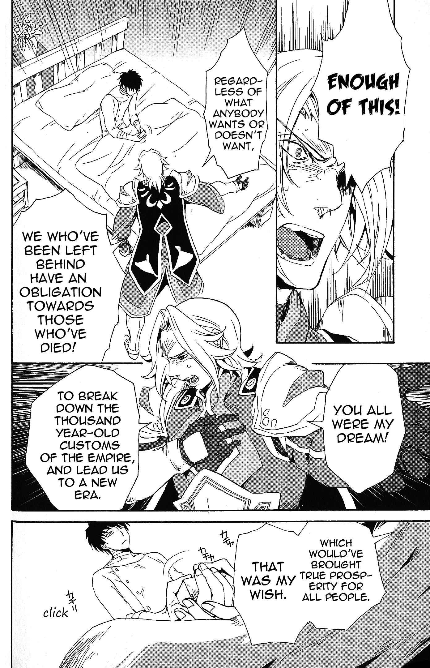 Page 26 Chapter 8 Tales of Vesperia - The Hollow Mask