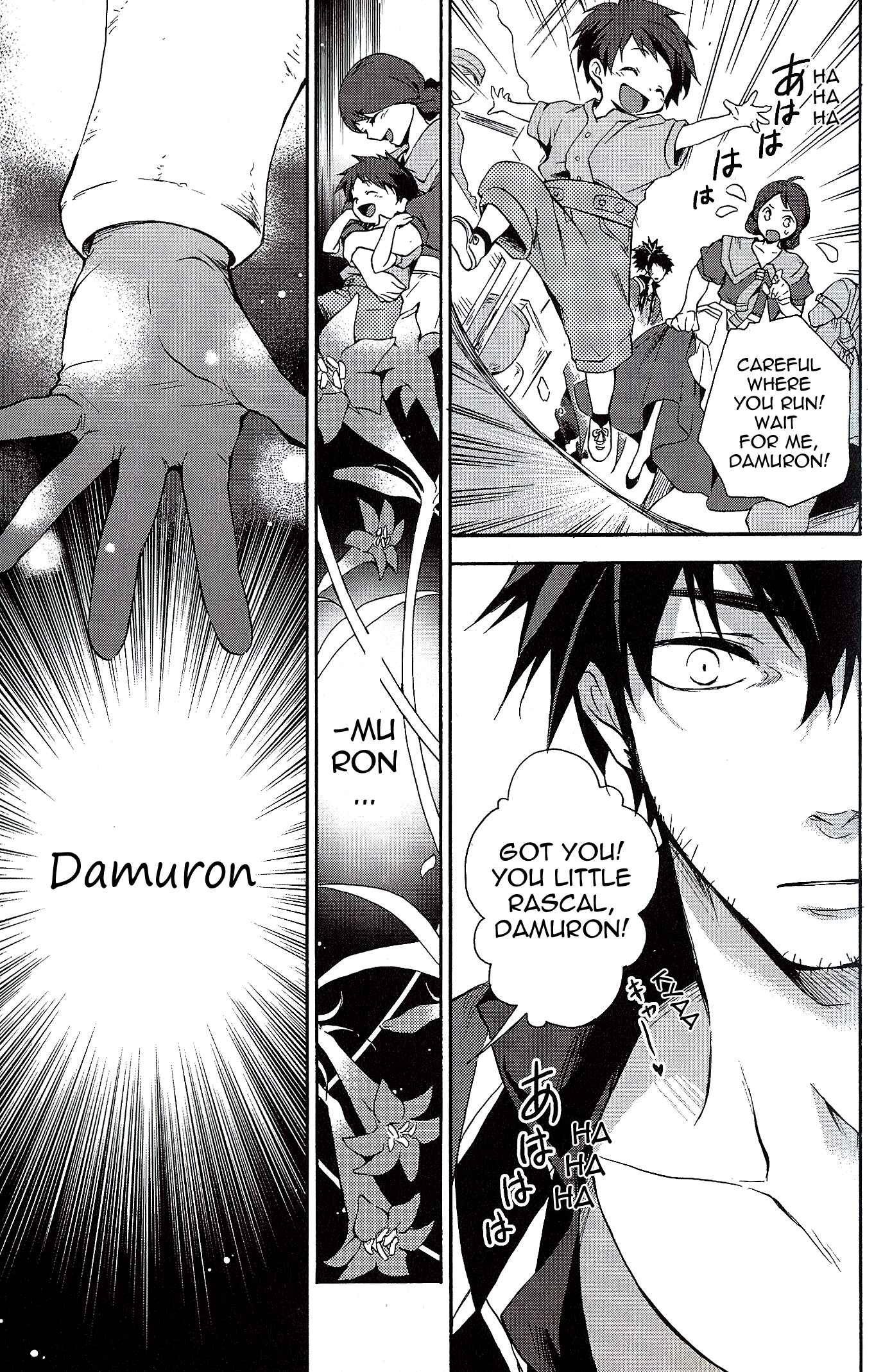 Page 3 Chapter 0 Tales of Vesperia - The Hollow Mask