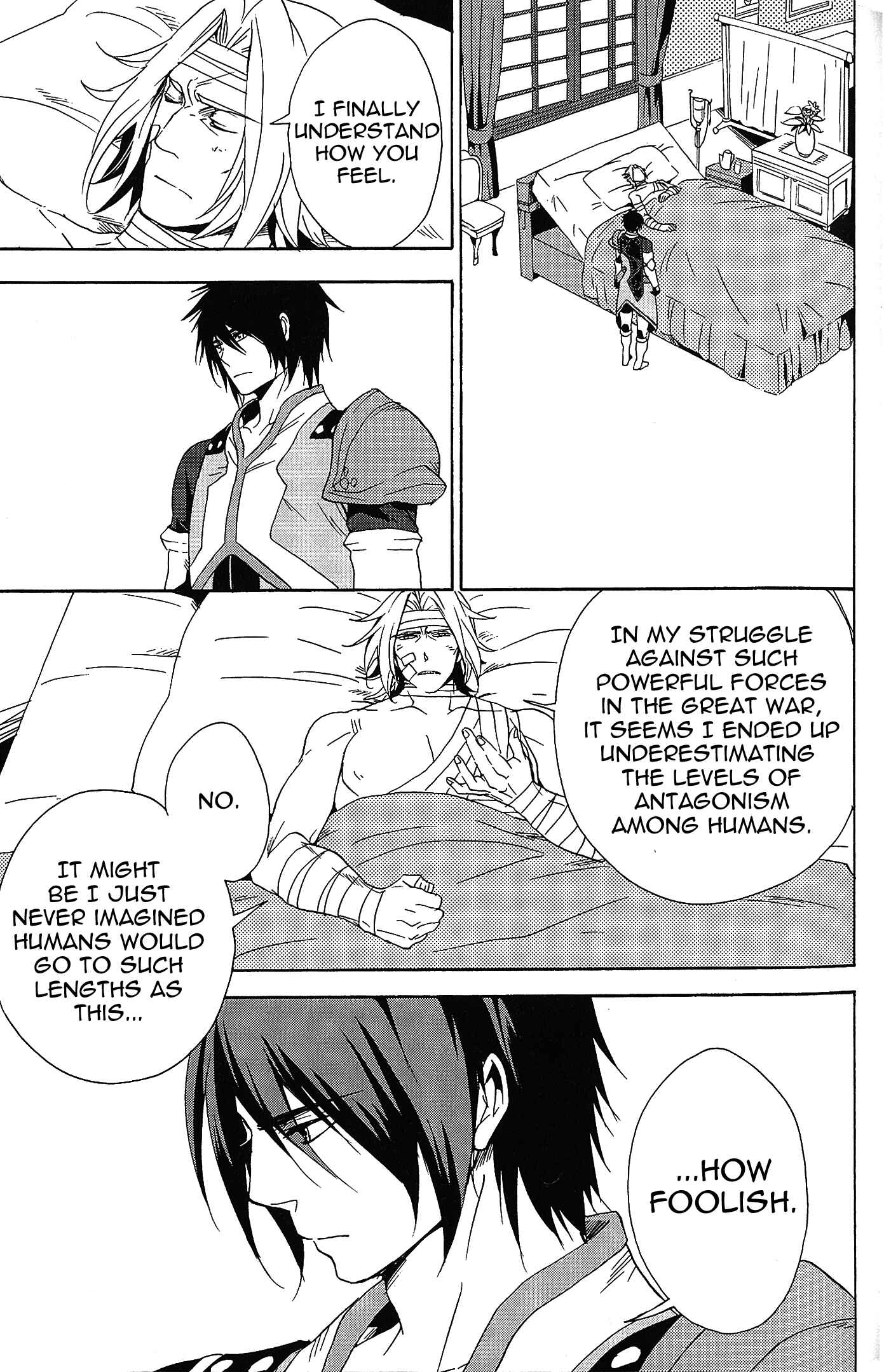 Page 19 Chapter 9 Tales of Vesperia - The Hollow Mask