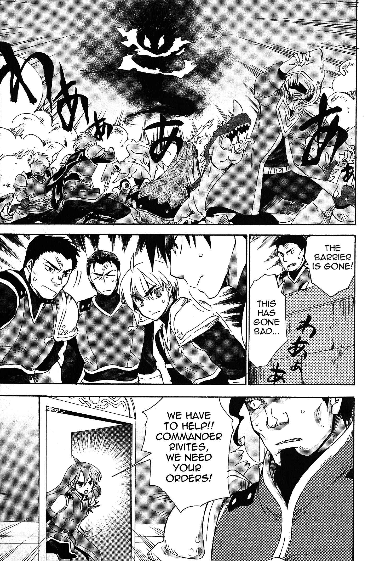 Page 11 Chapter 6 Tales of Vesperia - The Hollow Mask