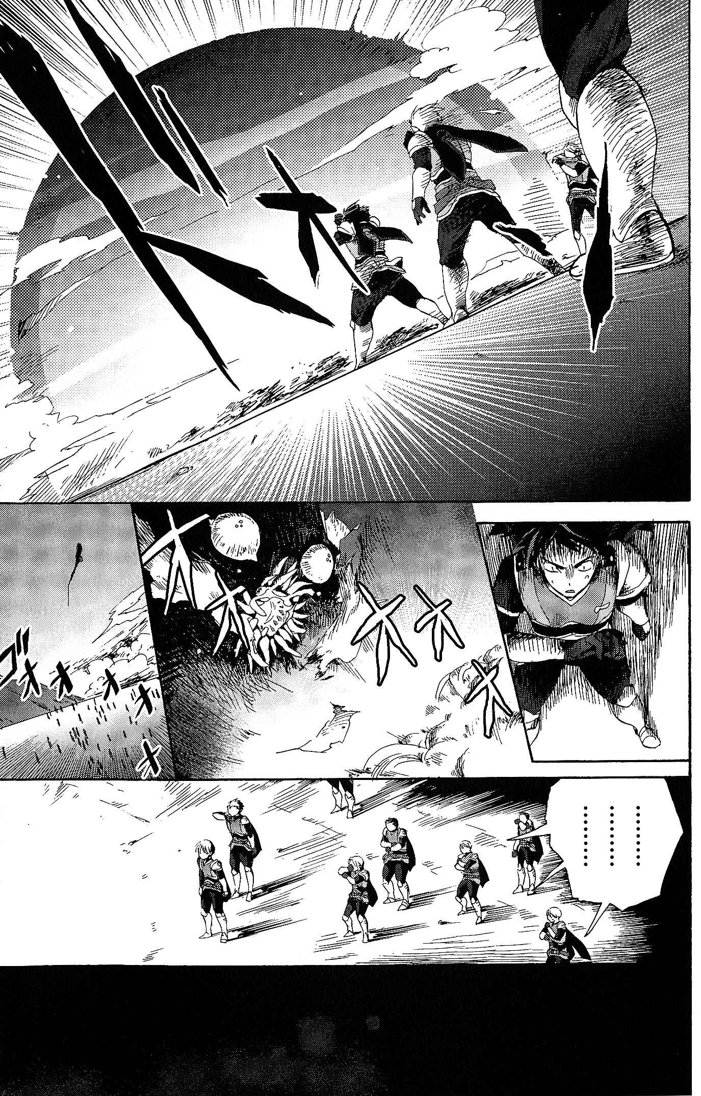 Page 17 Chapter 6 Tales of Vesperia - The Hollow Mask