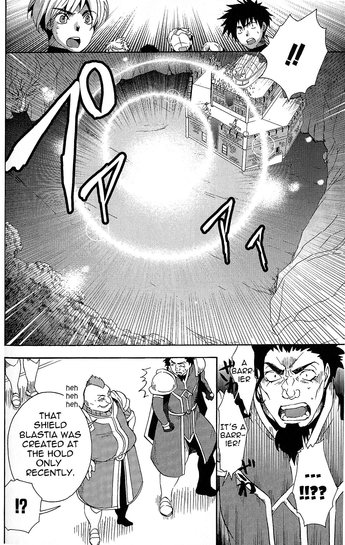 Page 2 Chapter 6 Tales of Vesperia - The Hollow Mask