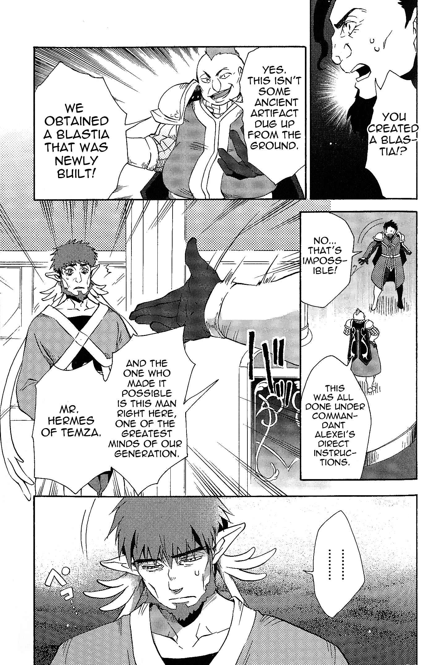 Page 3 Chapter 6 Tales of Vesperia - The Hollow Mask