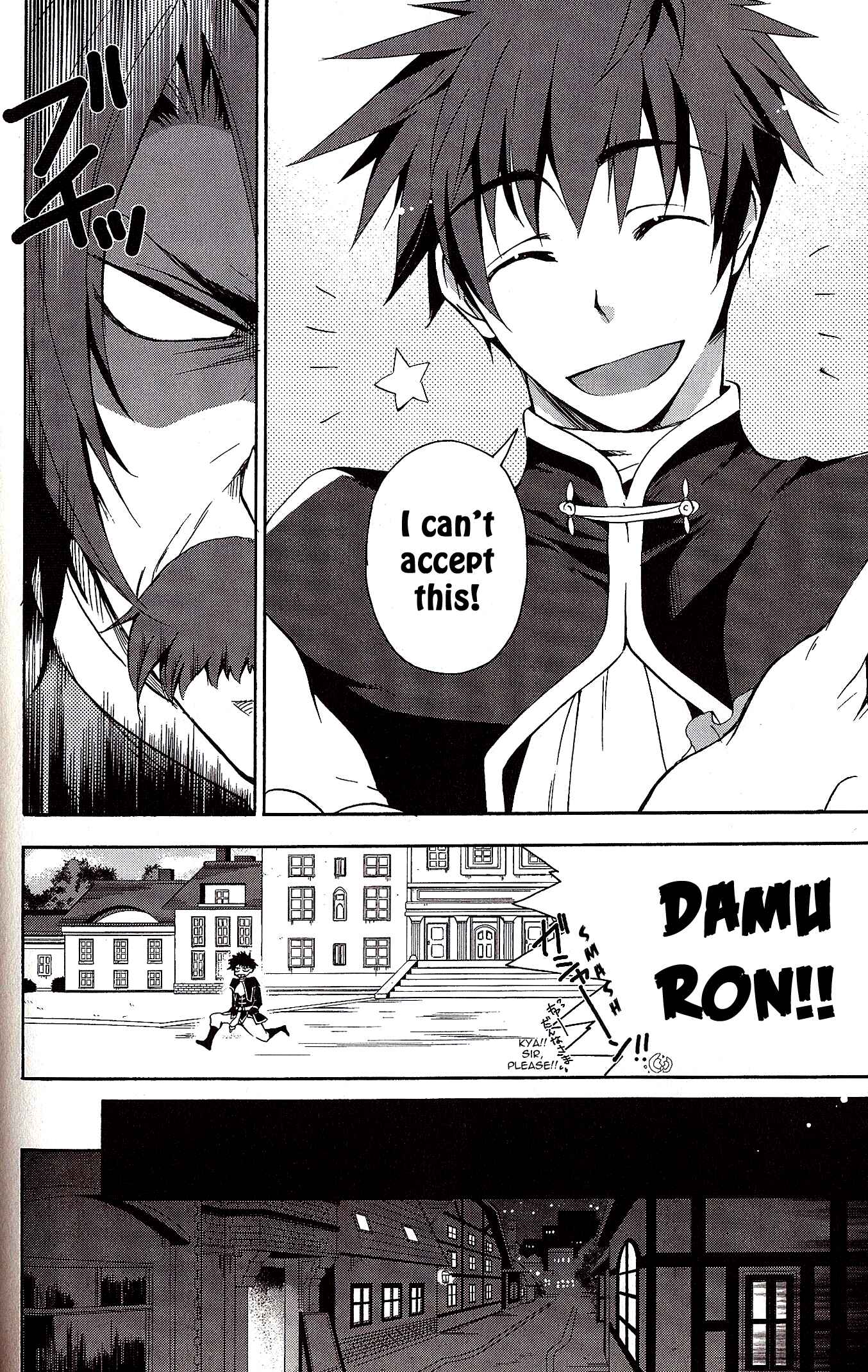Page 8 Chapter 1 Tales of Vesperia - The Hollow Mask