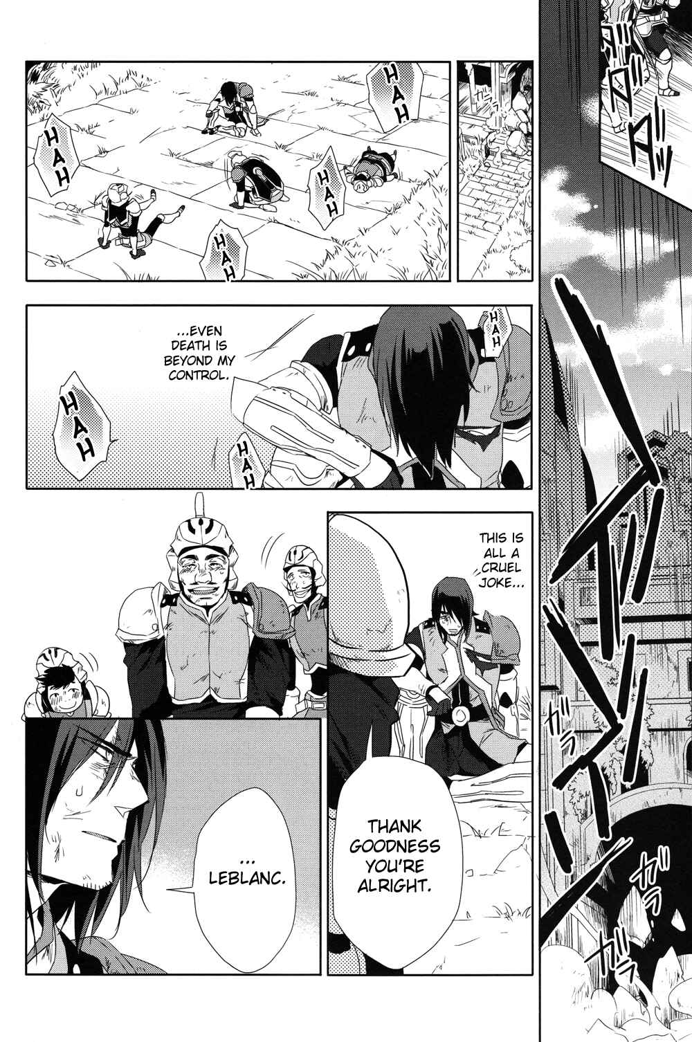 Page 12 Chapter 20 Tales of Vesperia - The Hollow Mask