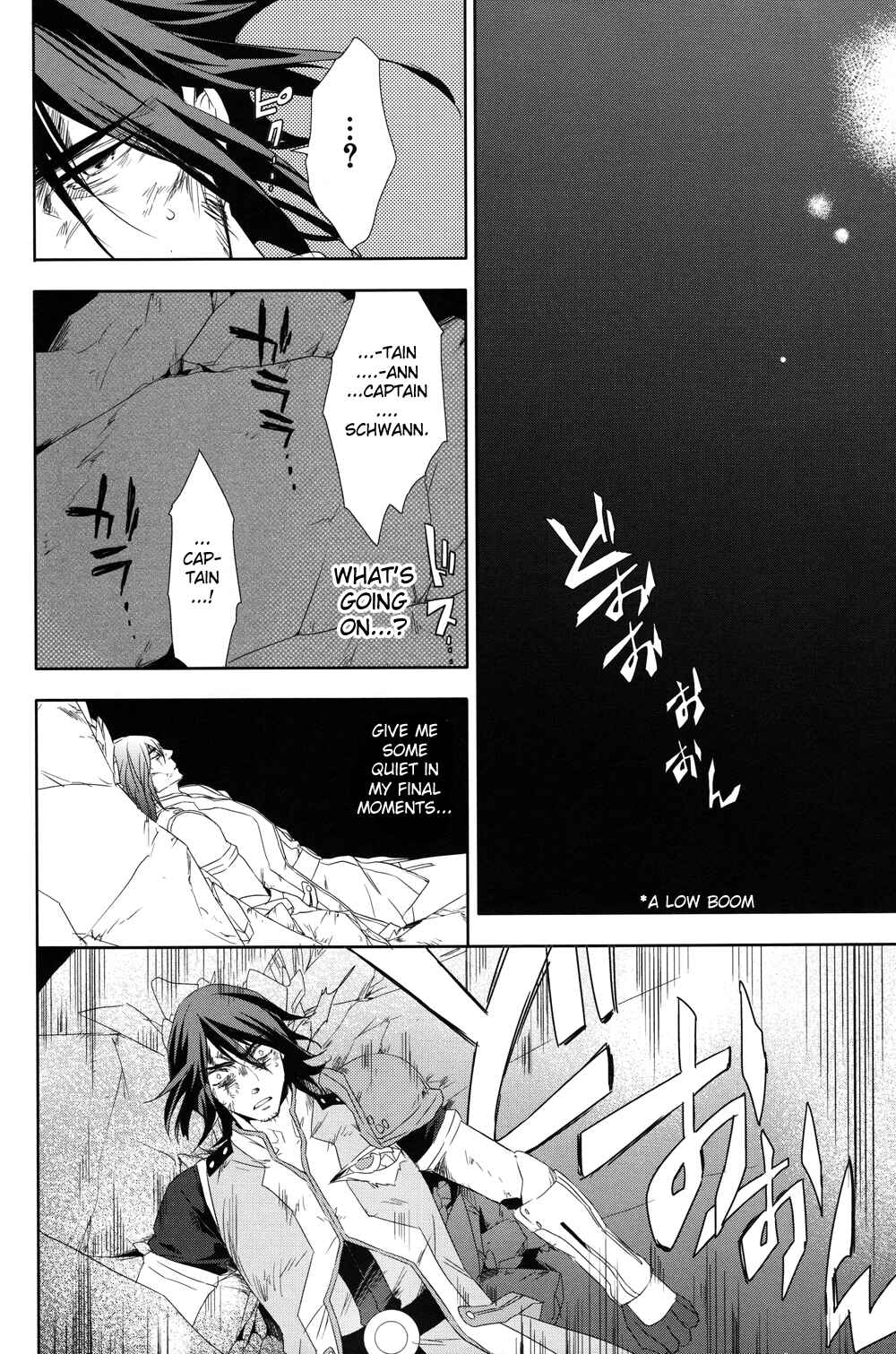 Page 4 Chapter 20 Tales of Vesperia - The Hollow Mask