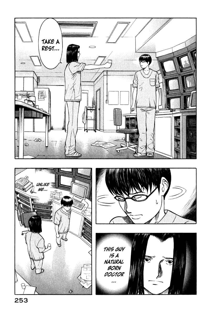 Page 12 Chapter 10 Emerging