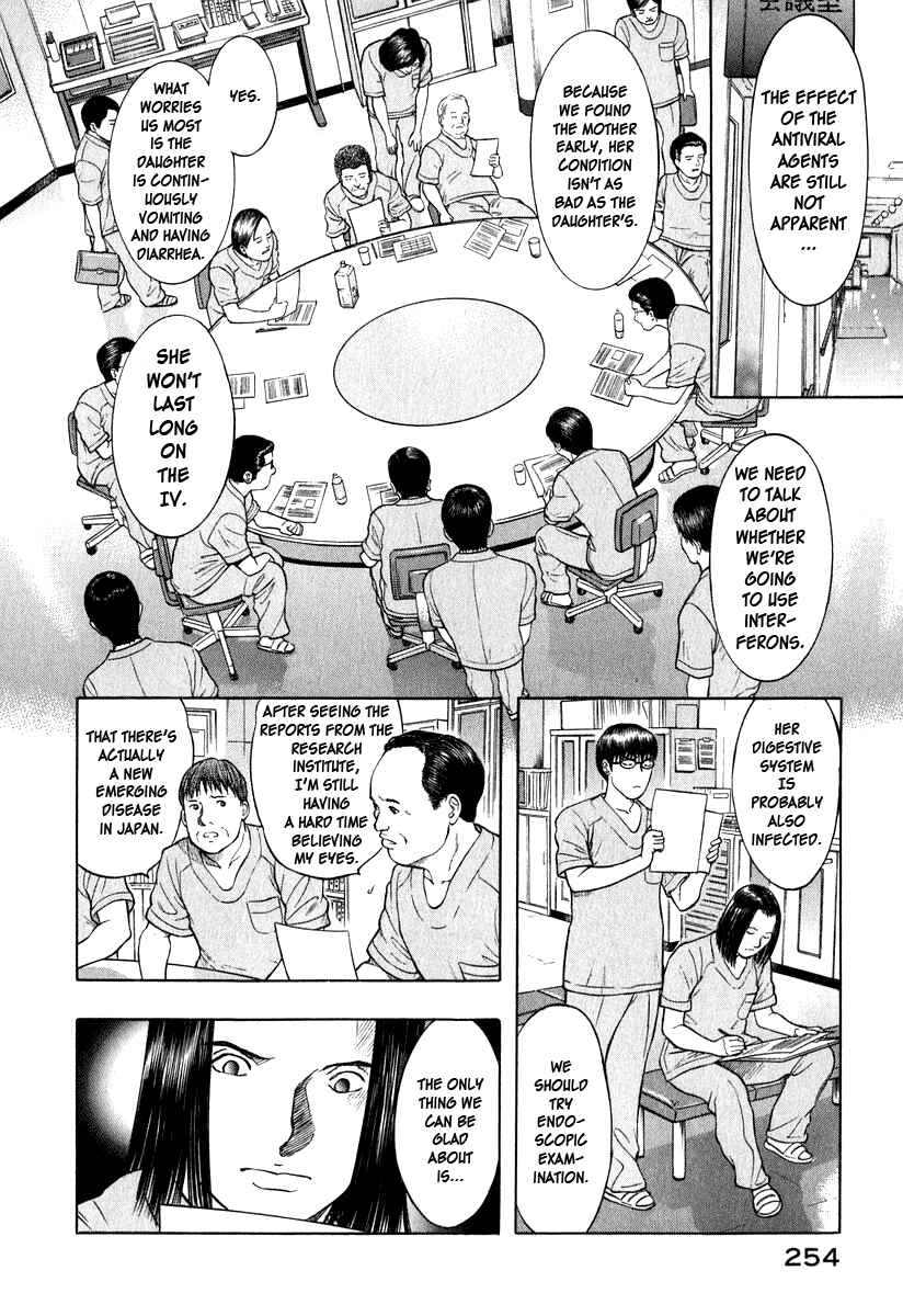 Page 13 Chapter 10 Emerging