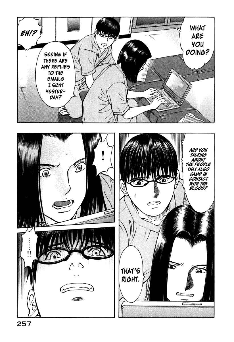 Page 16 Chapter 10 Emerging