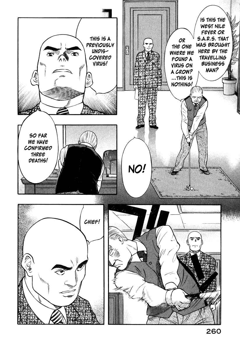 Page 19 Chapter 10 Emerging