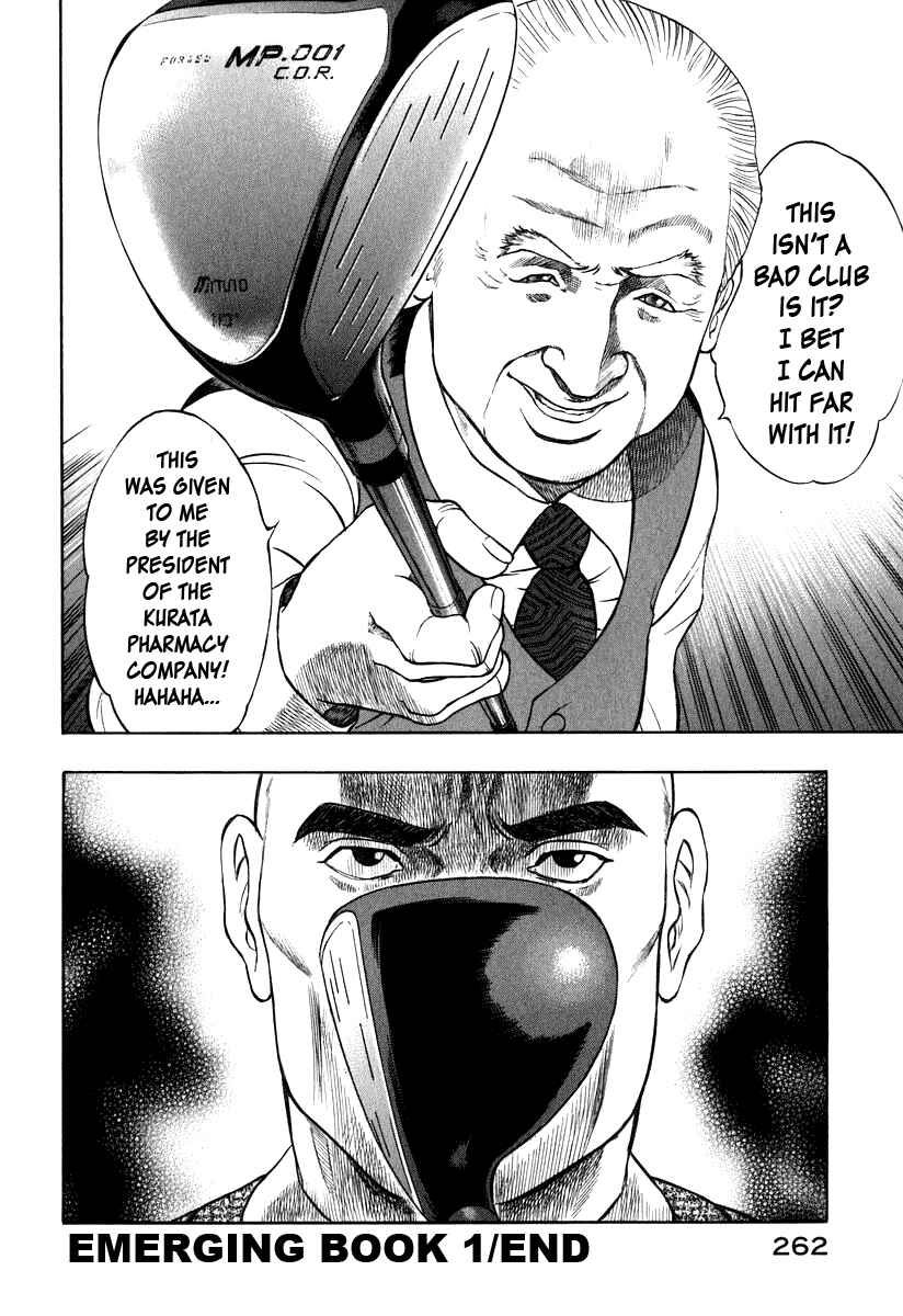 Page 21 Chapter 10 Emerging