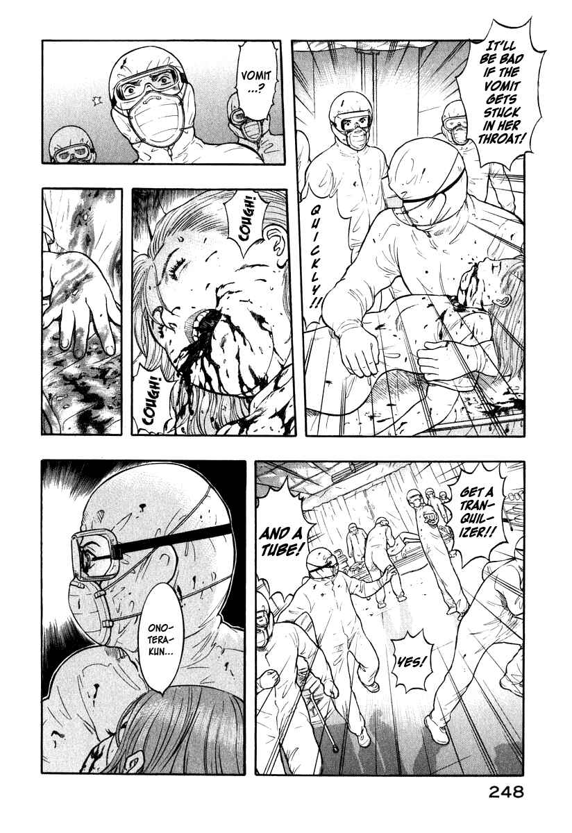 Page 7 Chapter 10 Emerging