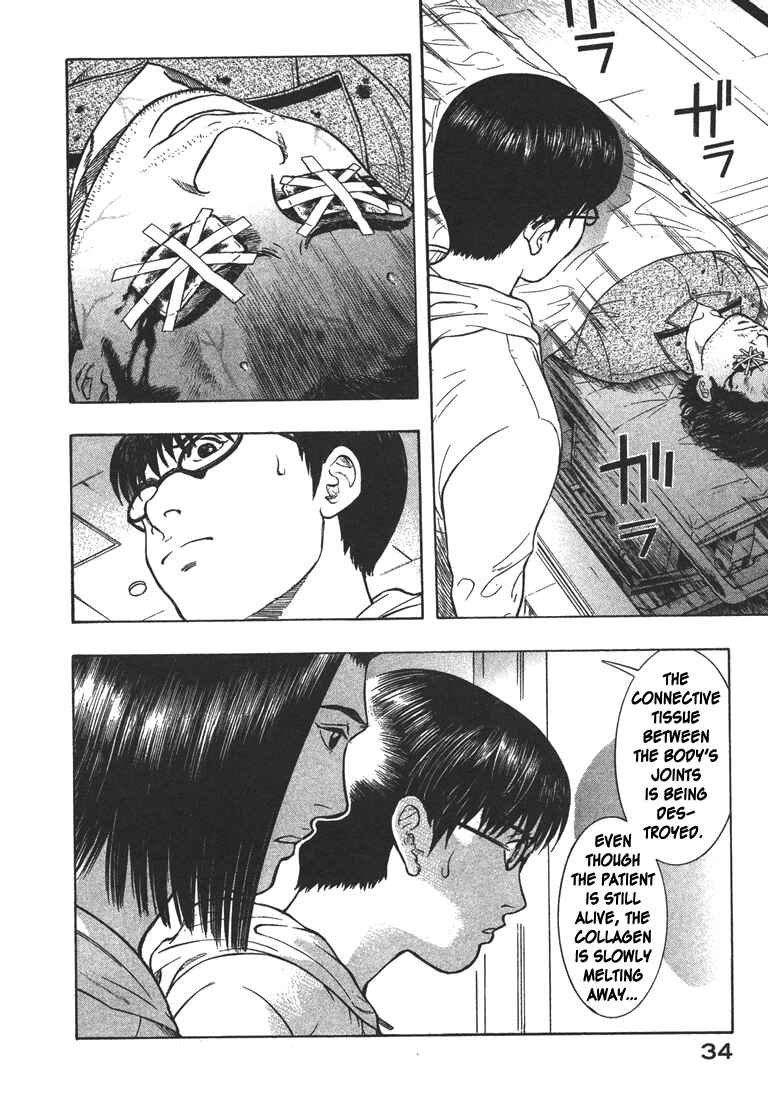 Page 10 Chapter 12 Emerging