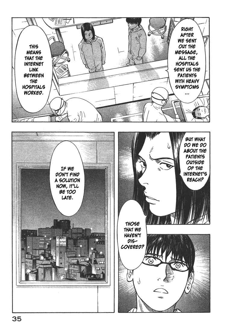 Page 11 Chapter 12 Emerging