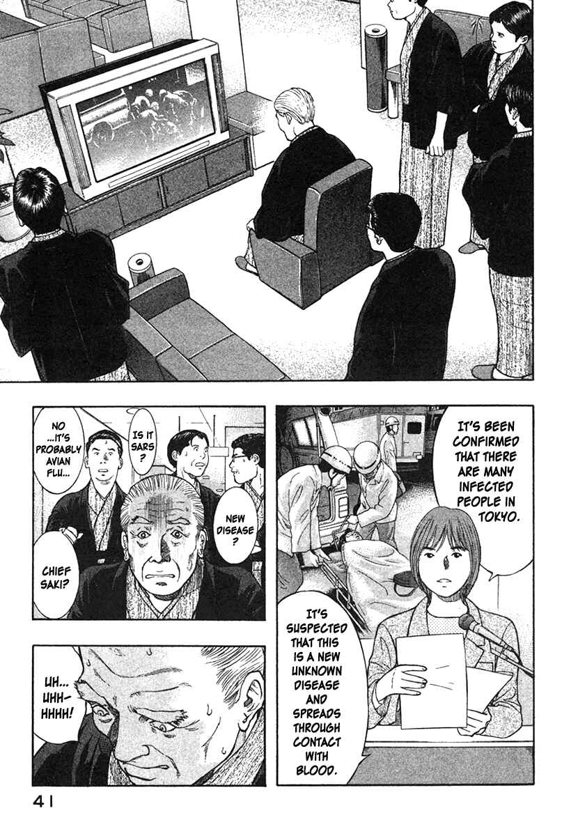 Page 17 Chapter 12 Emerging