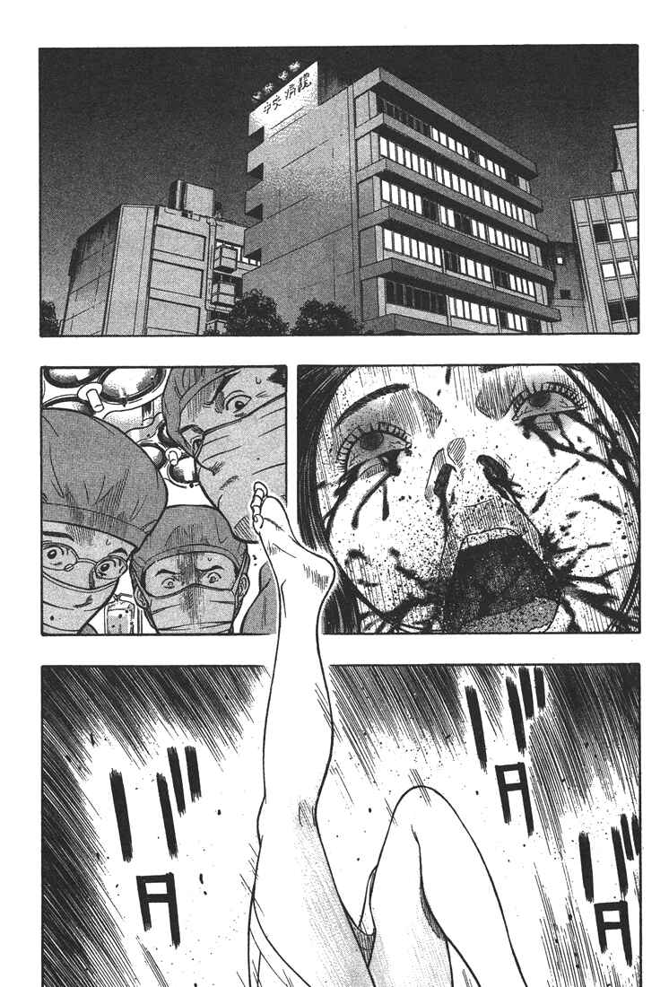 Page 5 Chapter 12 Emerging