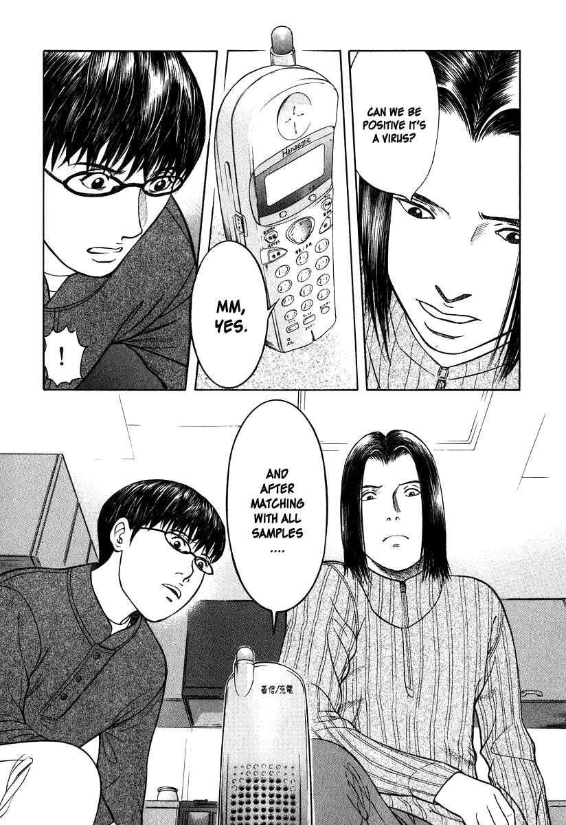Page 13 Chapter 7 Emerging
