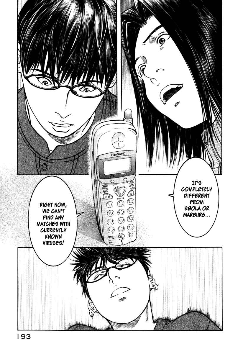 Page 15 Chapter 7 Emerging