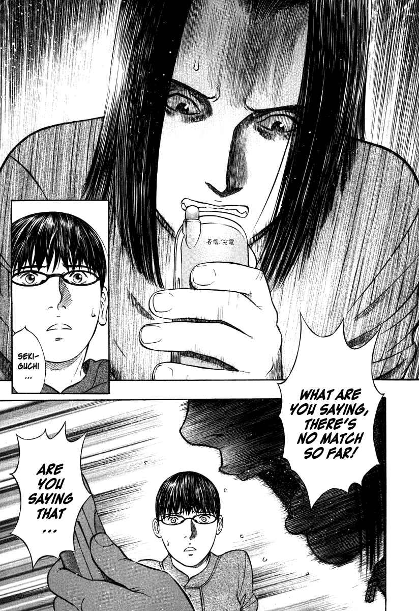 Page 17 Chapter 7 Emerging