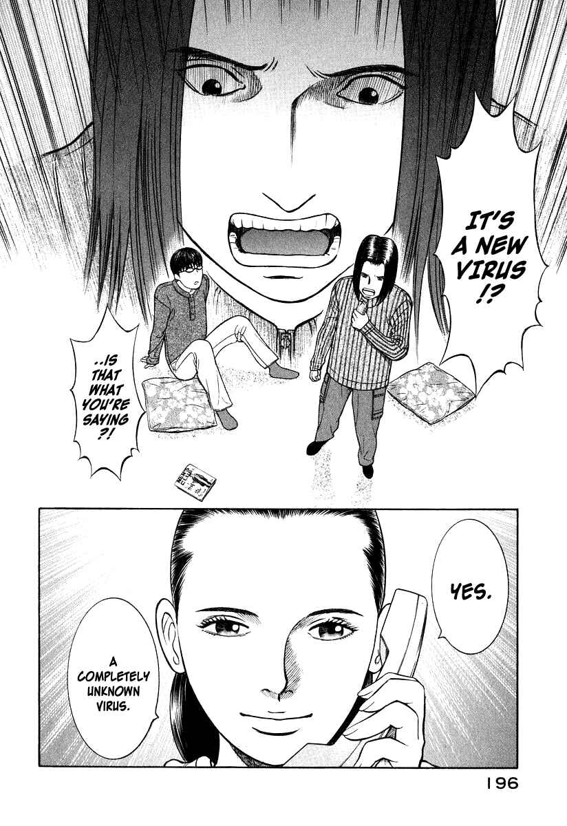 Page 18 Chapter 7 Emerging