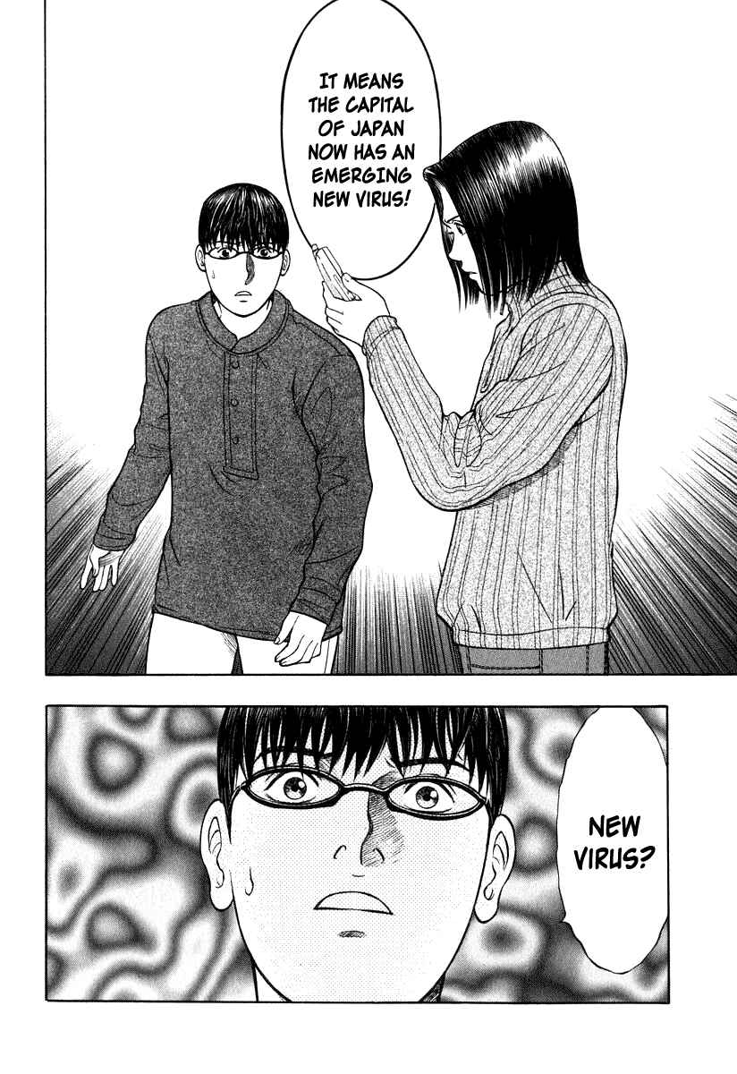 Page 20 Chapter 7 Emerging
