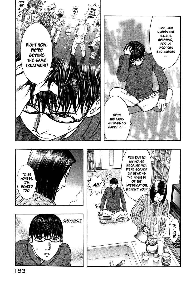 Page 5 Chapter 7 Emerging
