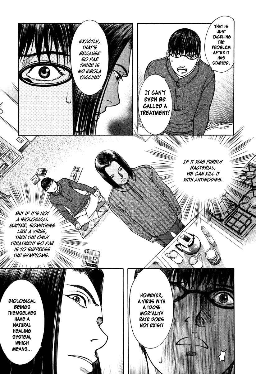 Page 7 Chapter 7 Emerging