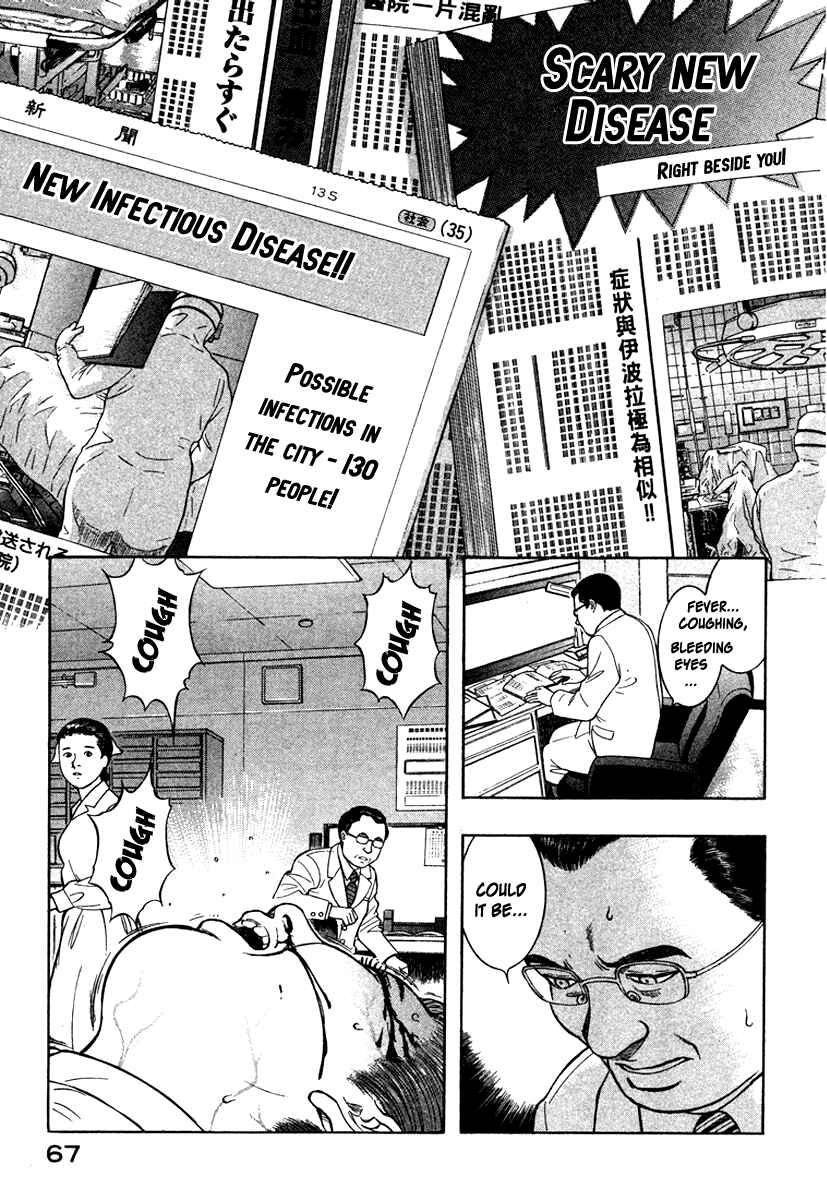Page 1 Chapter 14 Emerging