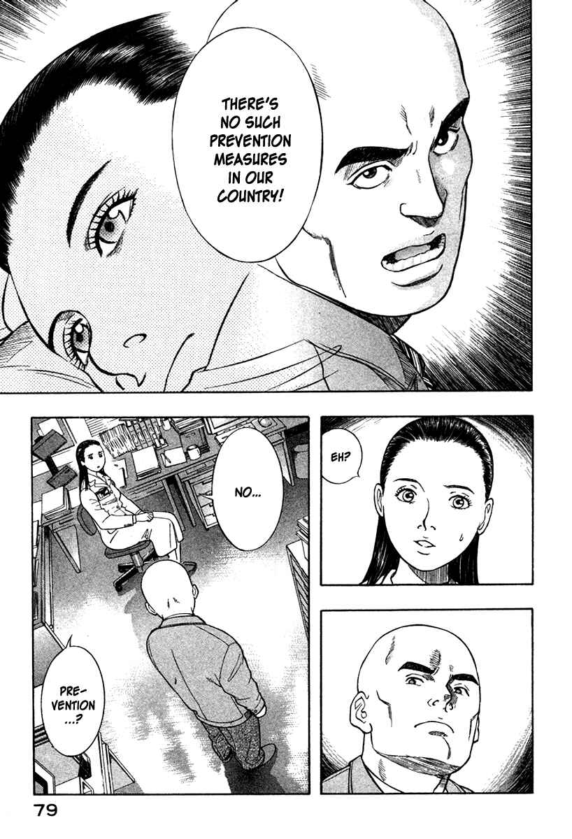 Page 12 Chapter 14 Emerging