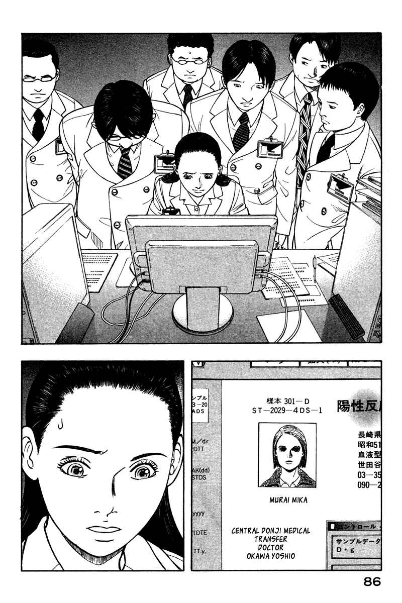 Page 19 Chapter 14 Emerging