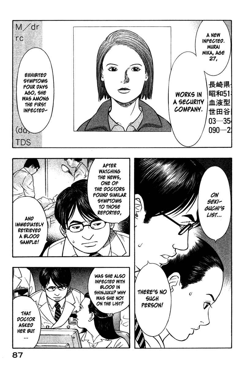 Page 20 Chapter 14 Emerging