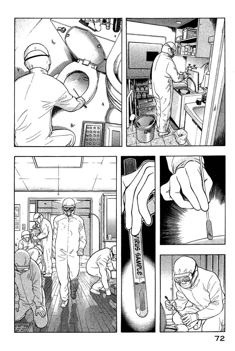 Page 5 Chapter 14 Emerging