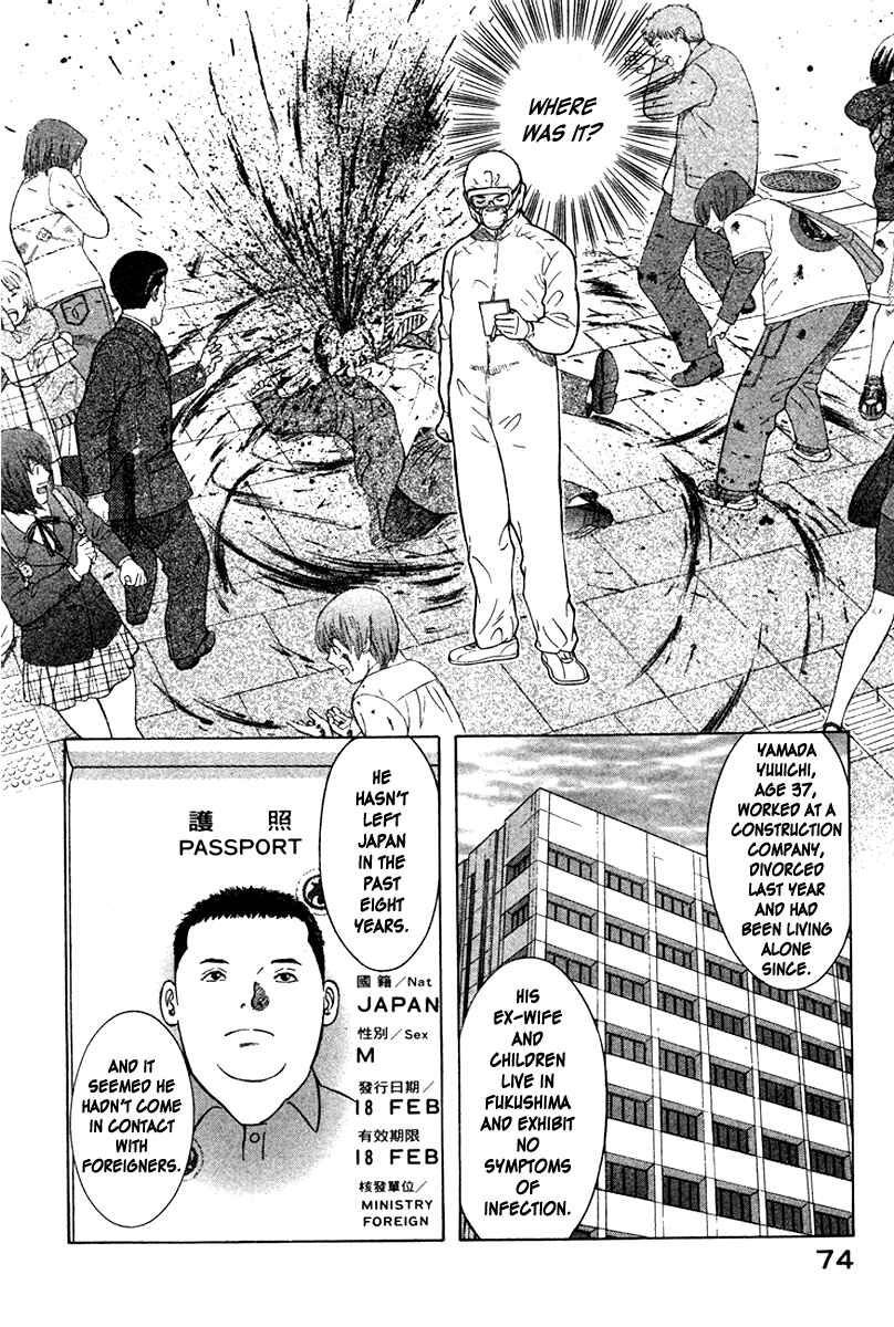 Page 7 Chapter 14 Emerging