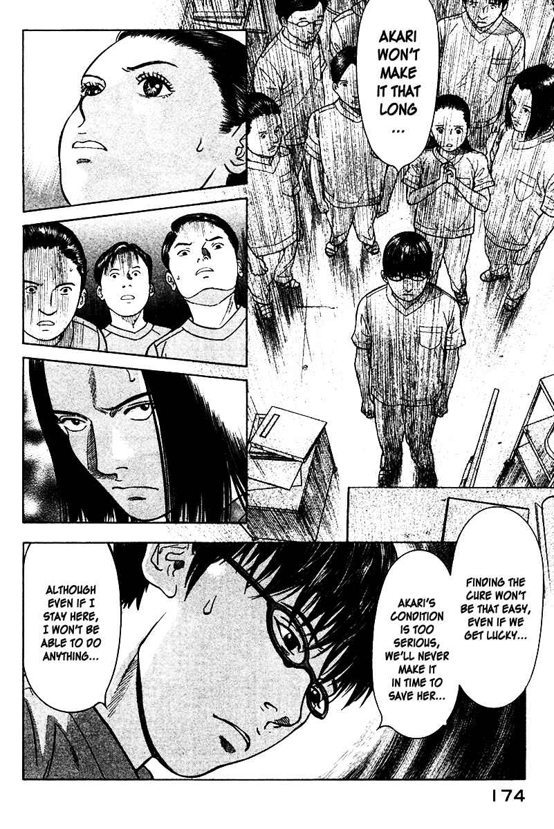 Page 4 Chapter 19 Emerging