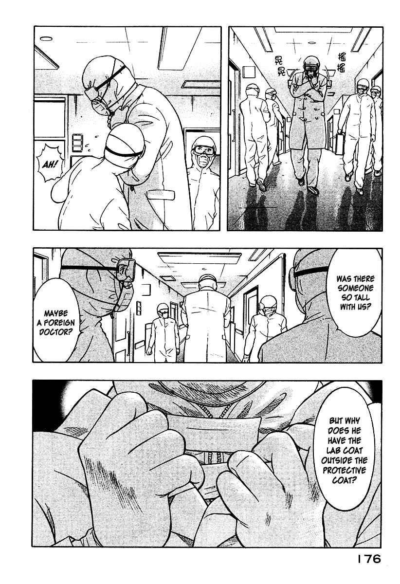 Page 6 Chapter 19 Emerging