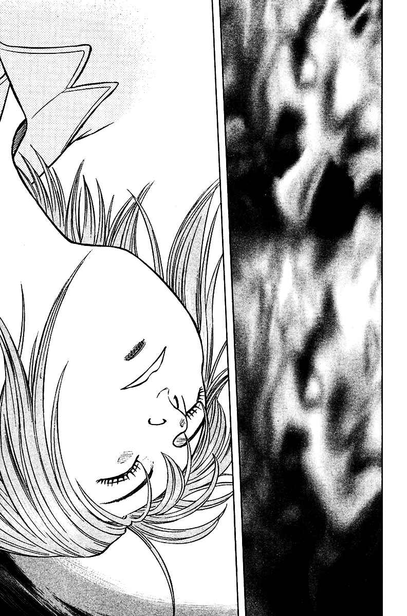 Page 7 Chapter 19 Emerging