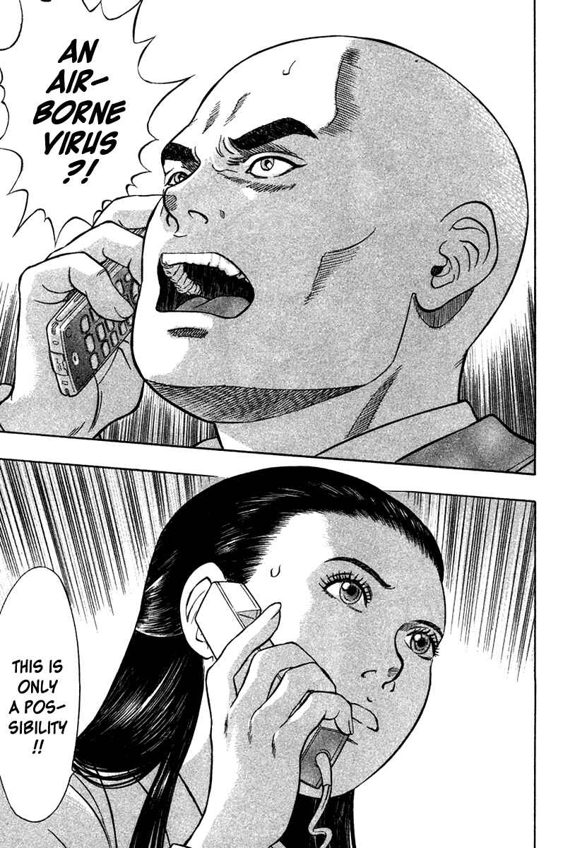 Page 1 Chapter 15 Emerging