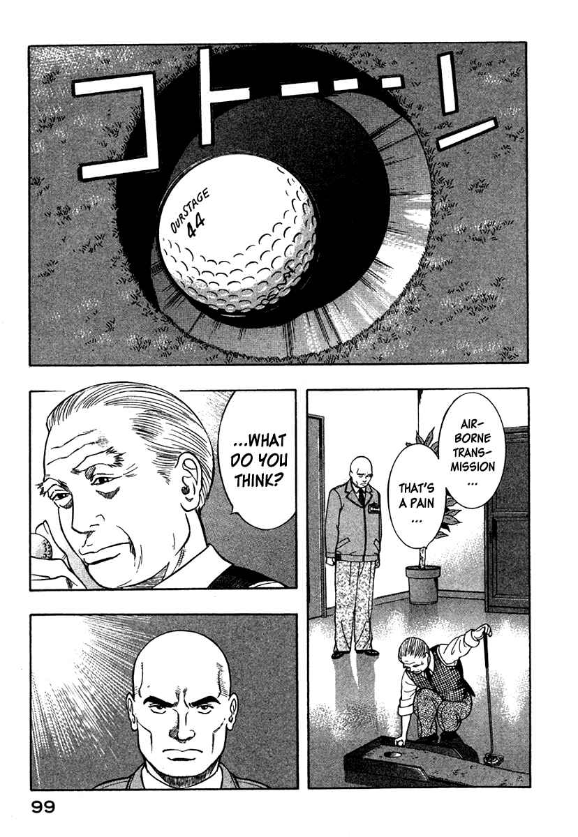 Page 11 Chapter 15 Emerging