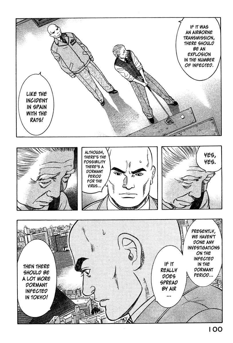 Page 12 Chapter 15 Emerging