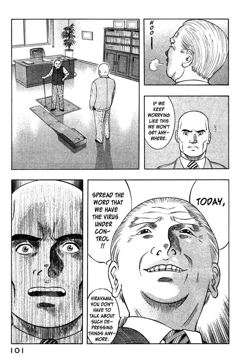 Page 13 Chapter 15 Emerging
