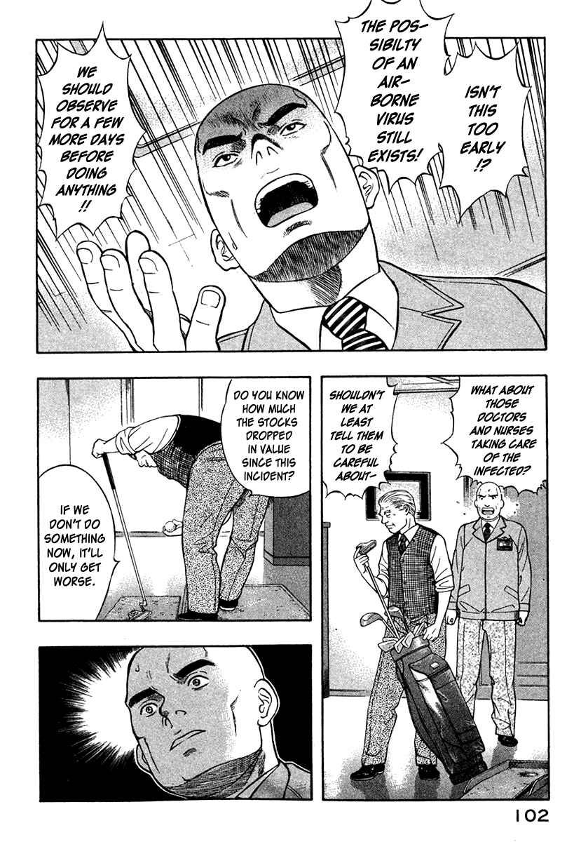 Page 14 Chapter 15 Emerging