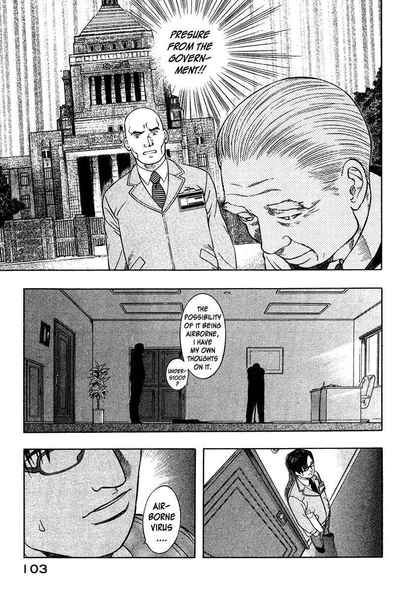 Page 15 Chapter 15 Emerging