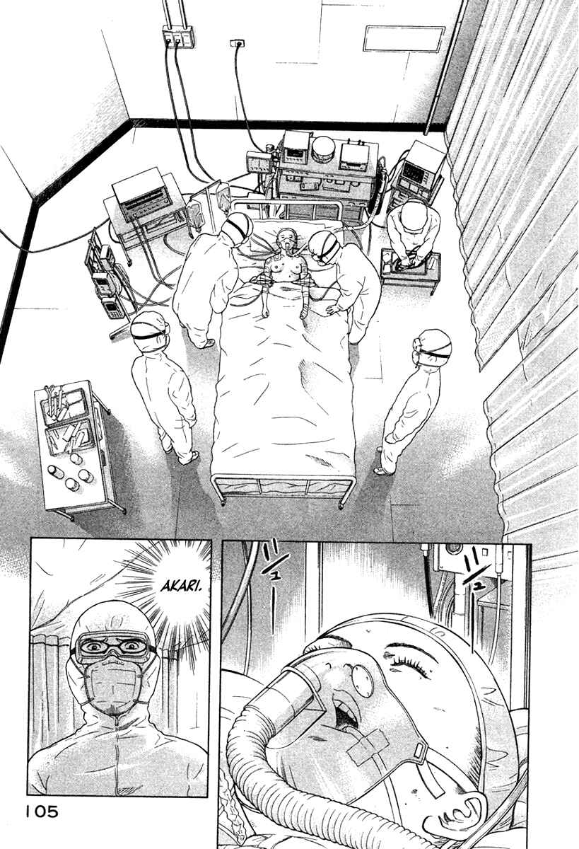 Page 17 Chapter 15 Emerging