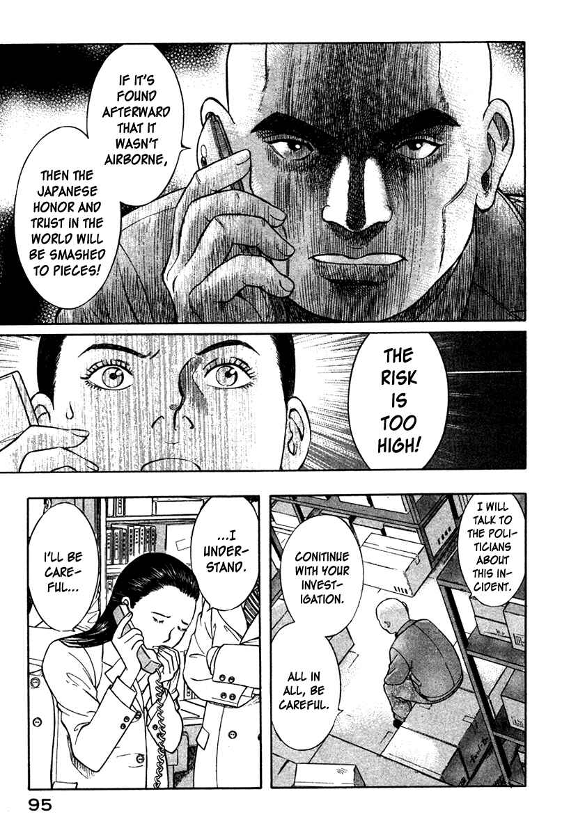 Page 7 Chapter 15 Emerging