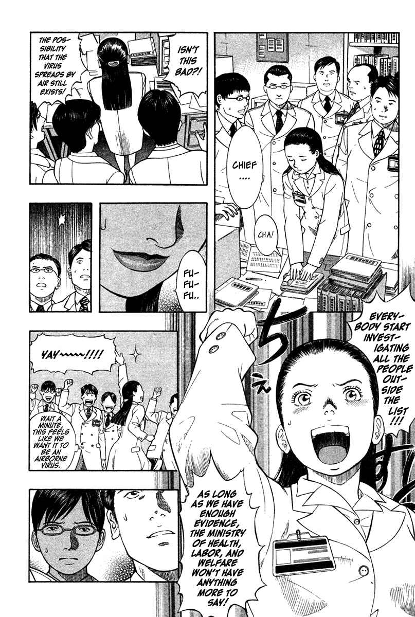 Page 8 Chapter 15 Emerging