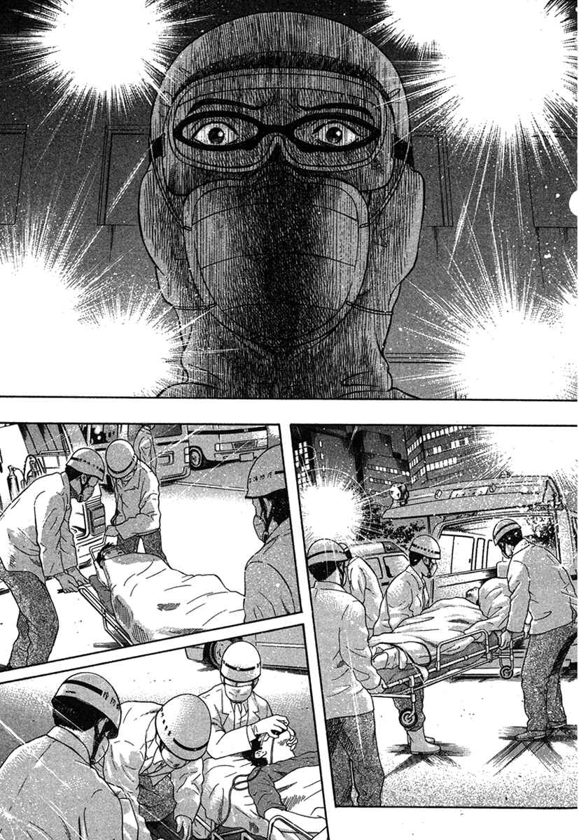 Page 1 Chapter 17 Emerging
