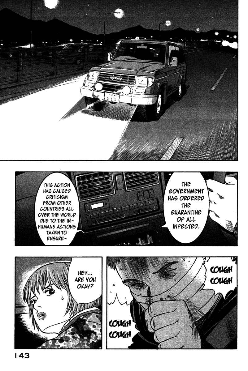 Page 12 Chapter 17 Emerging