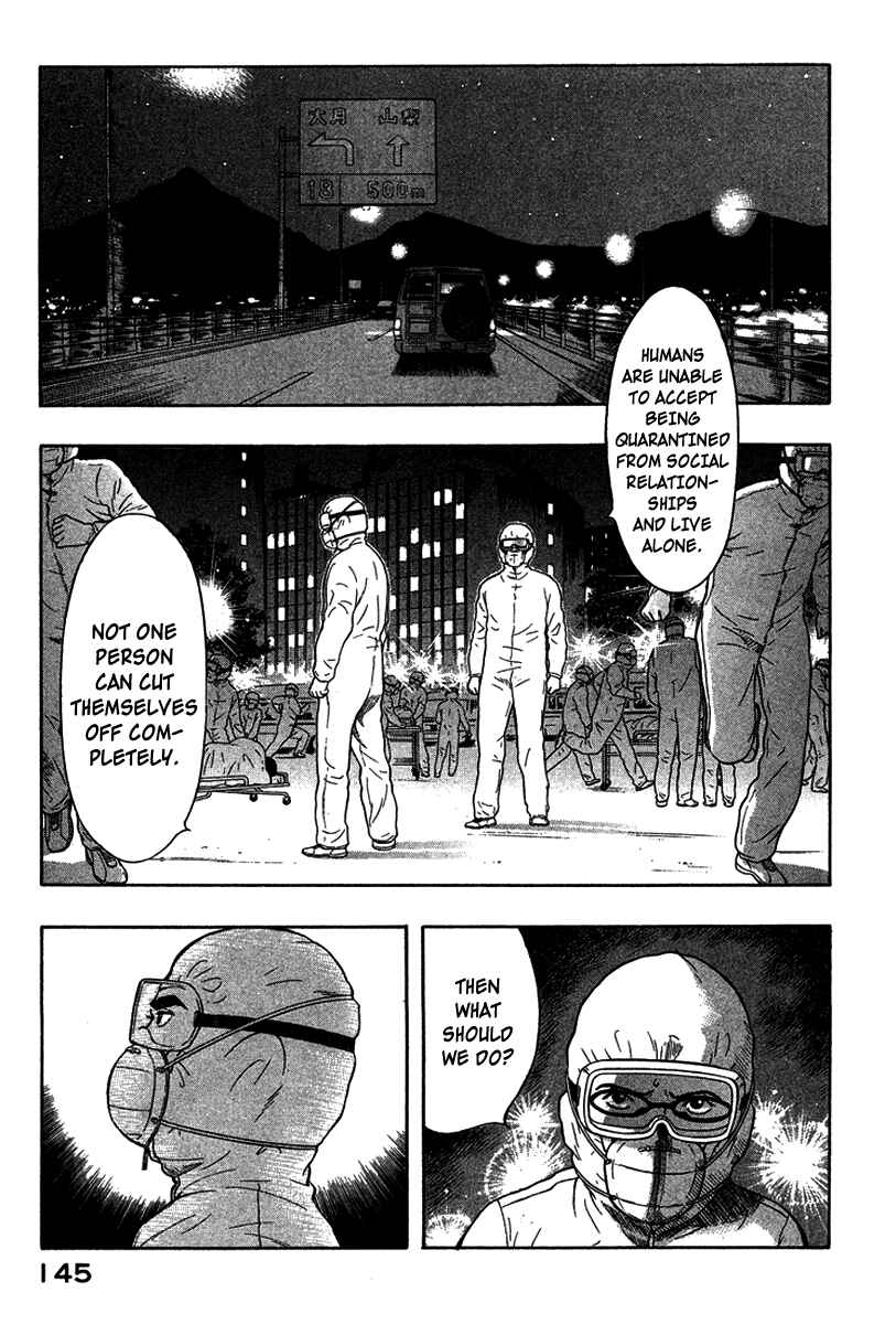 Page 14 Chapter 17 Emerging