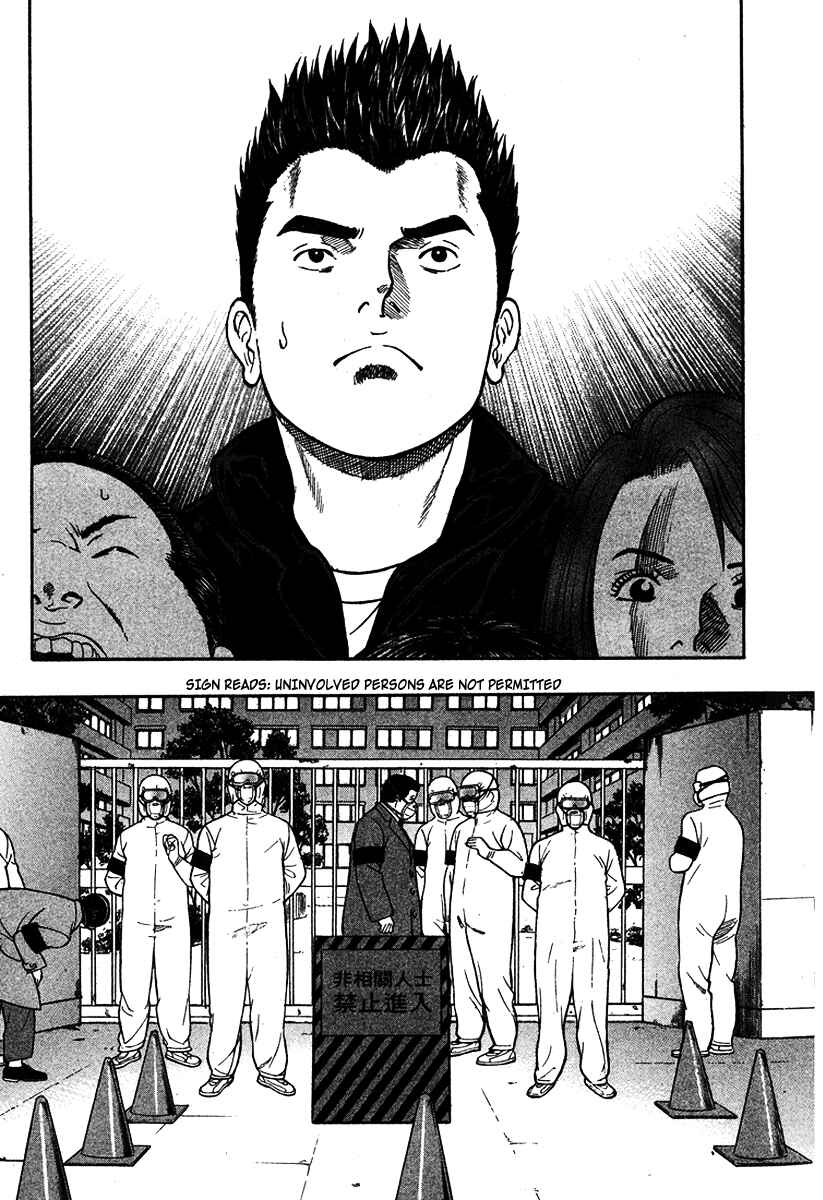 Page 18 Chapter 17 Emerging